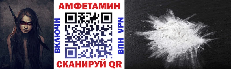 Купить закладки  Воскресенск  АМФ VHQ 