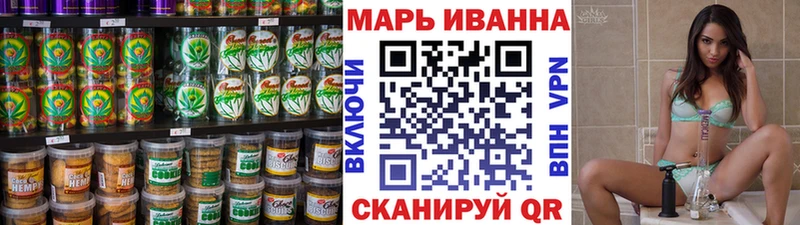 Печенье с ТГК марихуана  Купить  Воскресенск 