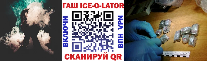 ГАШИШ hashish  Купить закладки  Воскресенск 