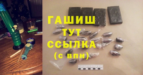 кокаин премиум Кулебаки