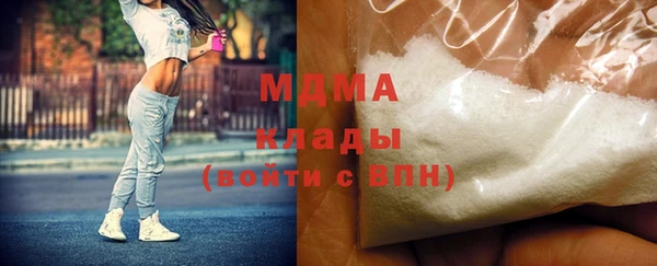 первитин Куйбышев