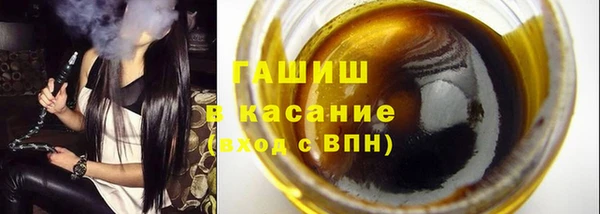 первитин Куйбышев