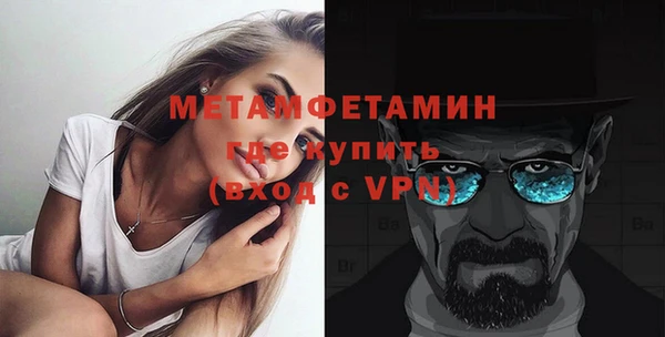 первитин Куйбышев