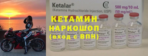 кокаин премиум Кулебаки