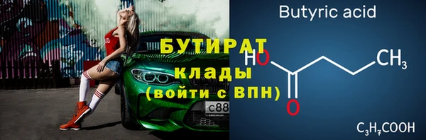 первитин Куйбышев