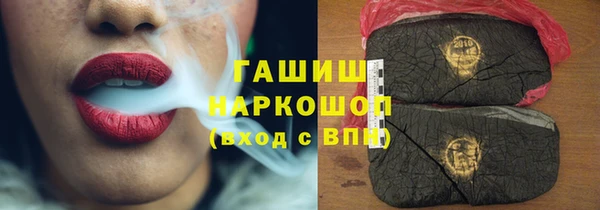 кокаин премиум Кулебаки