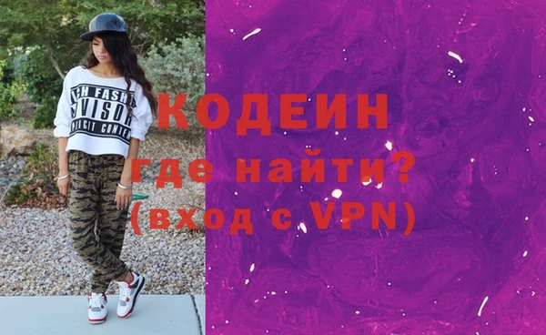 кокаин премиум Кулебаки
