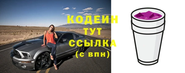 первитин Куйбышев