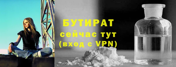 кокаин премиум Кулебаки