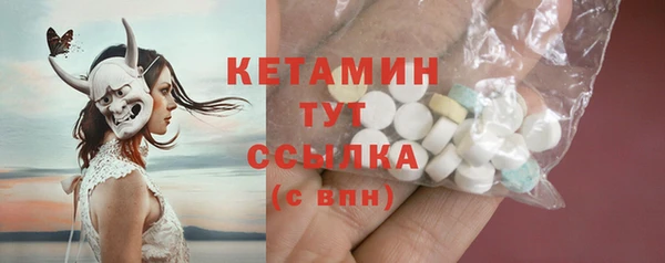 первитин Куйбышев