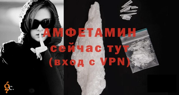 первитин Куйбышев