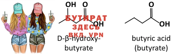 2c-b Кукмор