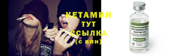 кокаин премиум Кулебаки