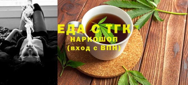 кокаин премиум Кулебаки
