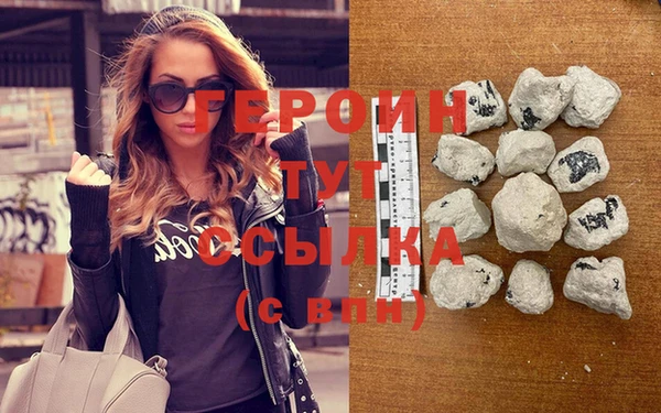 первитин Куйбышев