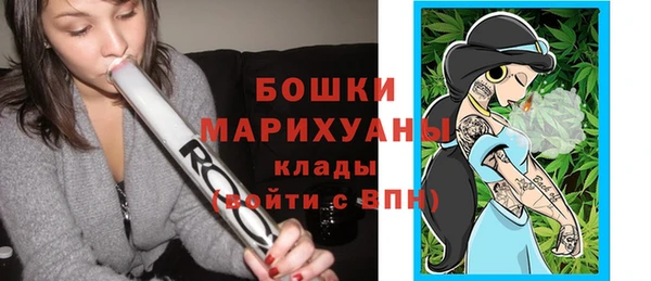 первитин Куйбышев