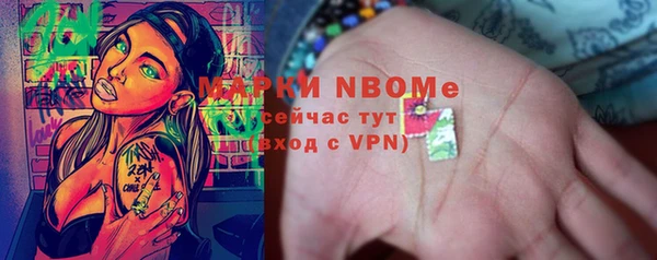 кокаин премиум Кулебаки
