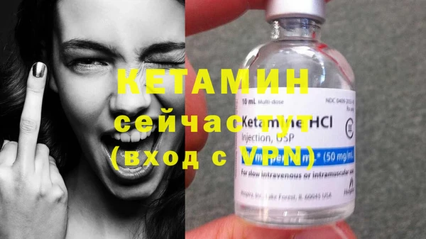 кокаин премиум Кулебаки