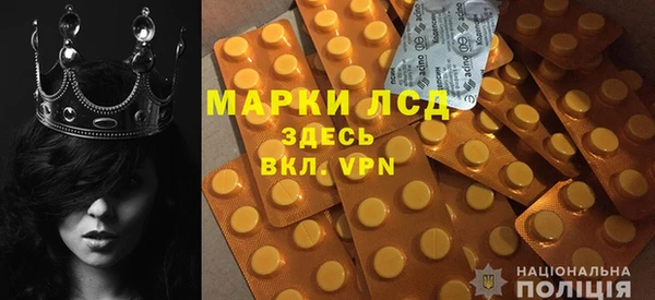 первитин Куйбышев