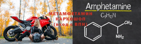 кокаин премиум Кулебаки