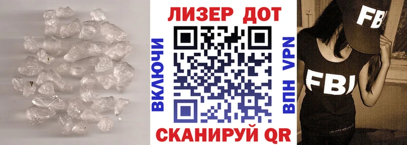 Лсд 25 экстази кислота Купить закладки Воскресенск