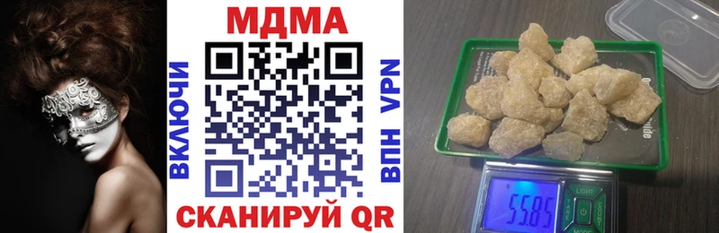 МДМА молли  Купить закладки  Воскресенск 