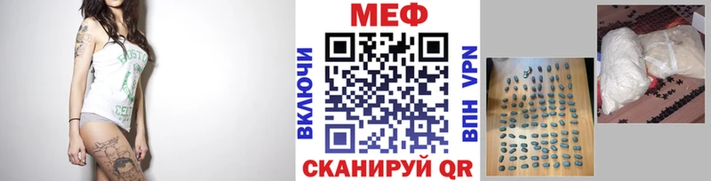 Мефедрон mephedrone  Купить где  Воскресенск 