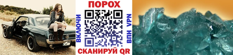 Первитин пудра Воскресенск