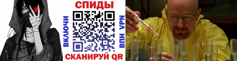 Купить  Воскресенск  Первитин витя 